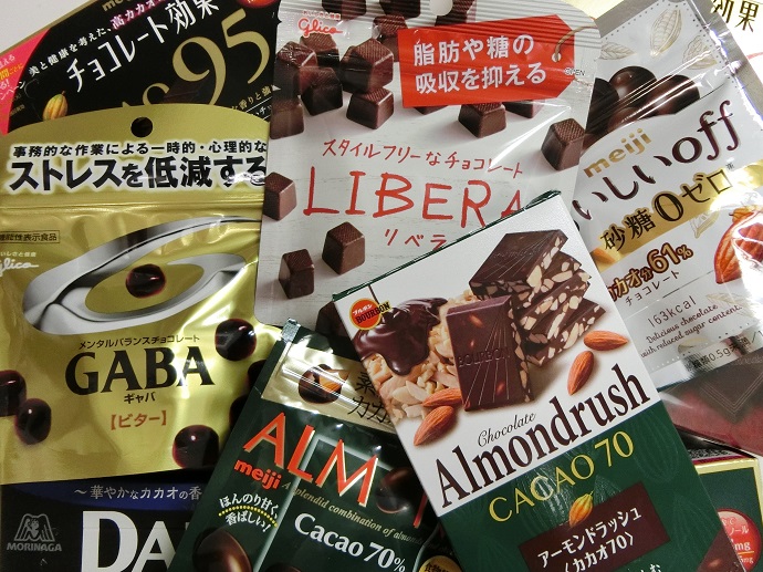 コンビニ スーパーで買える低糖質チョコレート オススメ13選 30代からの簡単糖質ダイエット ときどき豆知識