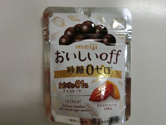 コンビニ・スーパー　低糖質チョコレート　明治チョコレート