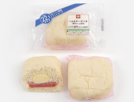 朝食はコンビニで糖質制限ダイエット おすすめ低糖質レシピ 30代からの簡単糖質ダイエット ときどき豆知識 朝食はコンビニで糖質制限ダイエット おすすめ低糖質レシピ 30代からの簡単糖質ダイエット ときどき豆知識