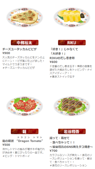 居酒屋 えぐざいる18 メニューやグッズは チケット料金や前売り券は 予約はできる 30代からの簡単糖質ダイエット ときどき豆知識