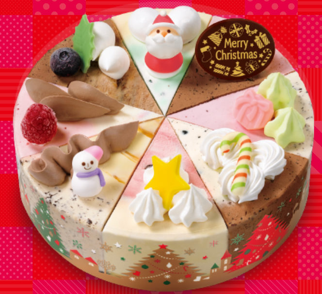 サーティワンのクリスマスケーキ18値段は オリジナルカレンダーやお得な予約特典も 30代からの簡単糖質ダイエット ときどき豆知識